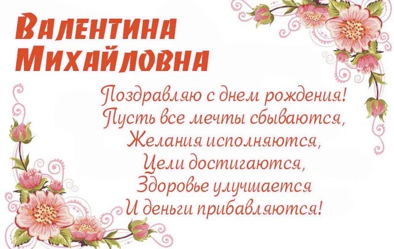 Заметка "С ДНЁМ РОЖДЕНИЯ, ВАЛЕНТИНА КАРПОВА!" автора Клавдия Брюхатская (Залкина