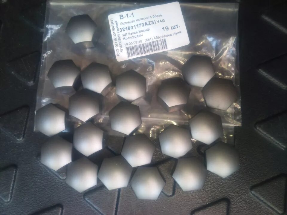 Колпачки колесных болтов vag. Vag 1z0601173az37. 4m0601173d. Колпачок секретки vag 17. 1k06011739b9.