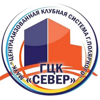 Городской центр культуры