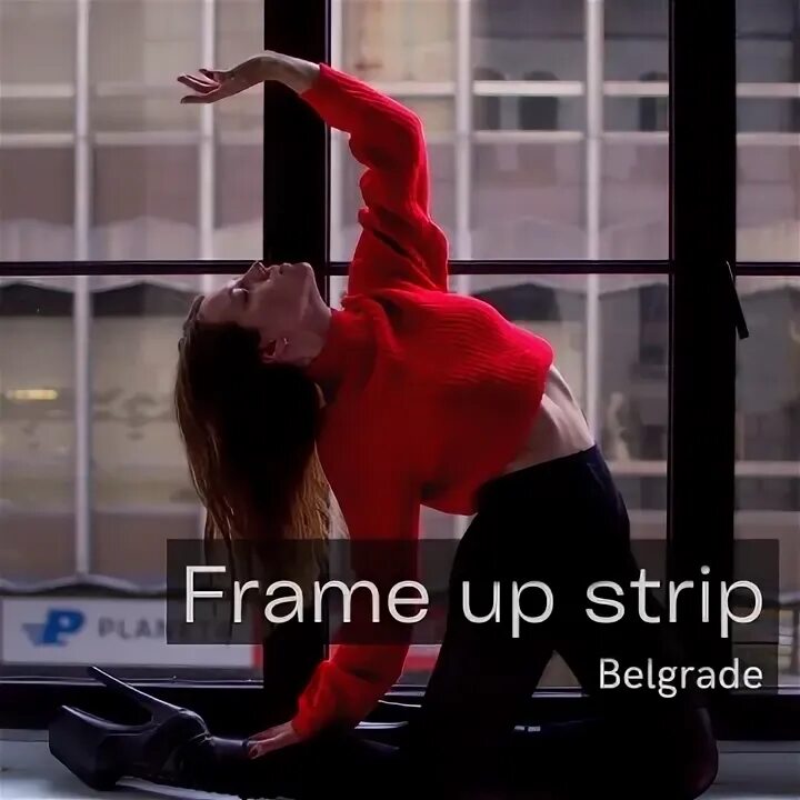 Frame up это. Frame up это
