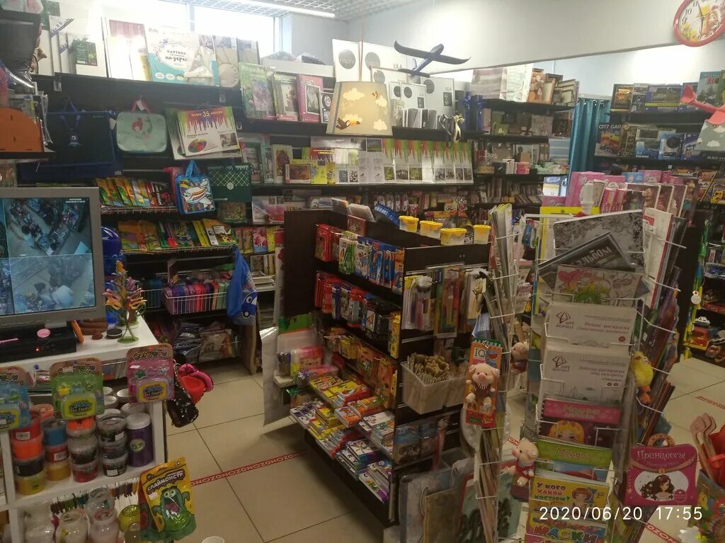 Магазин канцтоваров канцсити. Реклама магазина канцтоваров. Не ходите в канцелярский магазин злодейки. Вторая жизнь злодейки манга на корейском. Не ходите в канцелярский магазин злодейки.