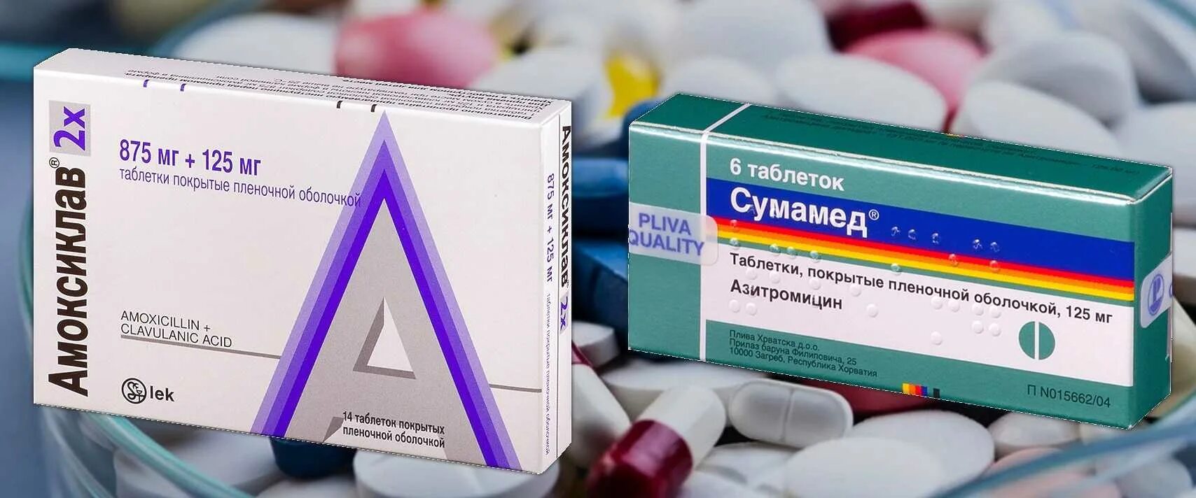 Антибиотики против ангины у взрослых. Амоксициллин 500 мг promomed. Таблетки при ангине антибиотики. Антибиотик против ангины 3 таблетки. Амоксициллин флемоксин солютаб.