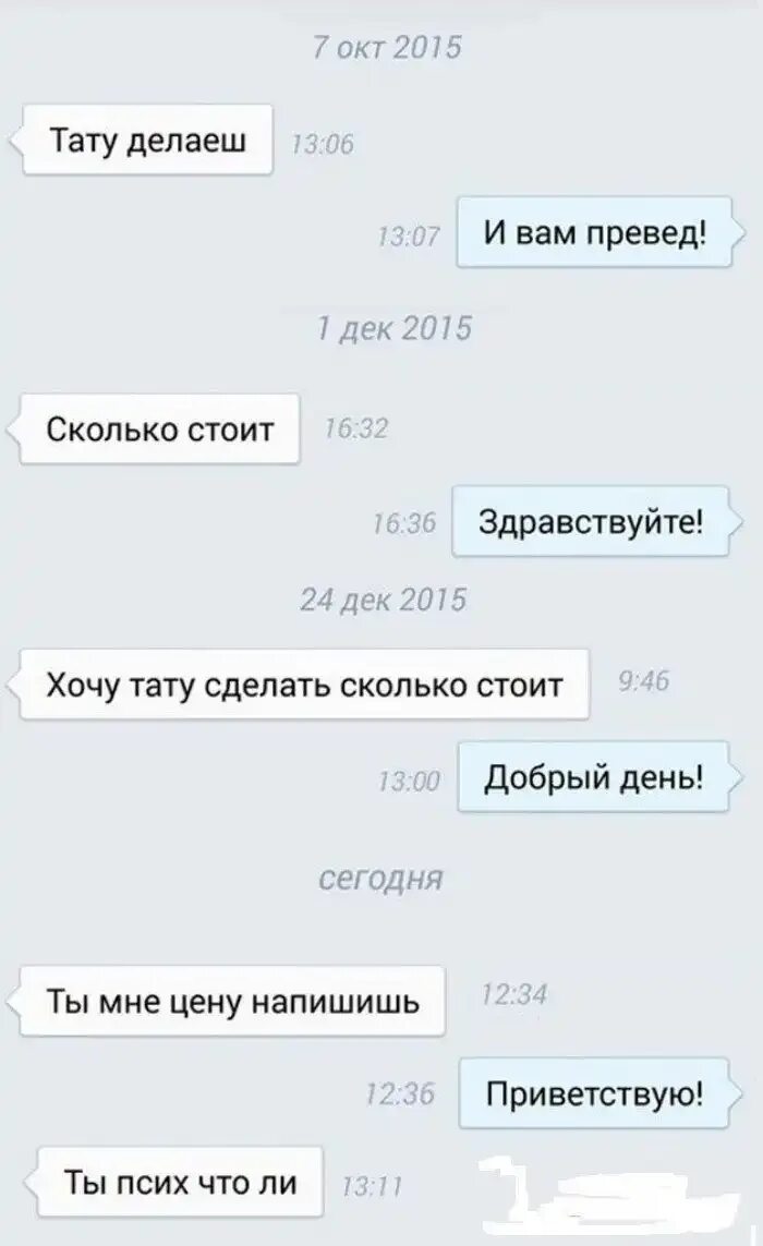Сколько бывших хотят