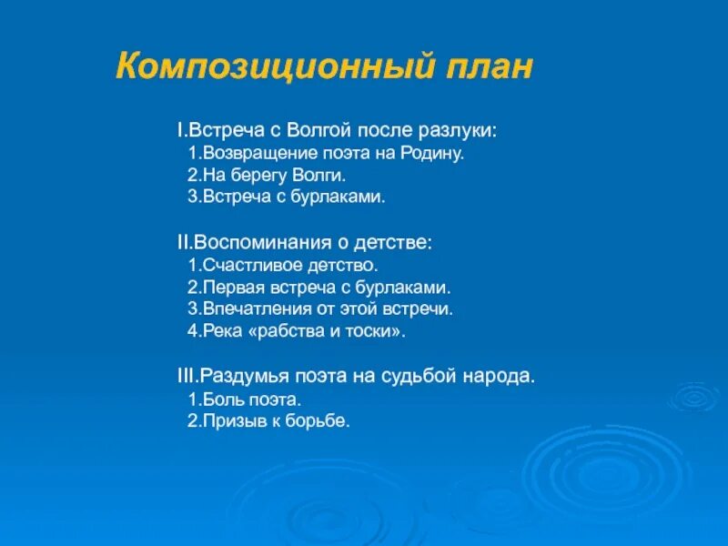 Стихи про Липецк. Гимн Липецка. Стих про Липецк для детей. Стихотворение о Липецке.