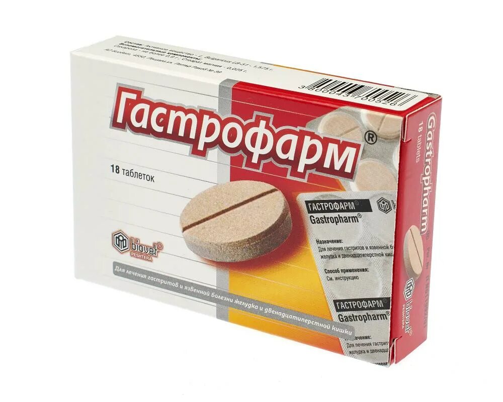 Гастрофарм таблетки инструкция. Гастрофарм 18. Гастрофарм аналогичные препараты. №18. Гастрофарм инструкция аналоги.