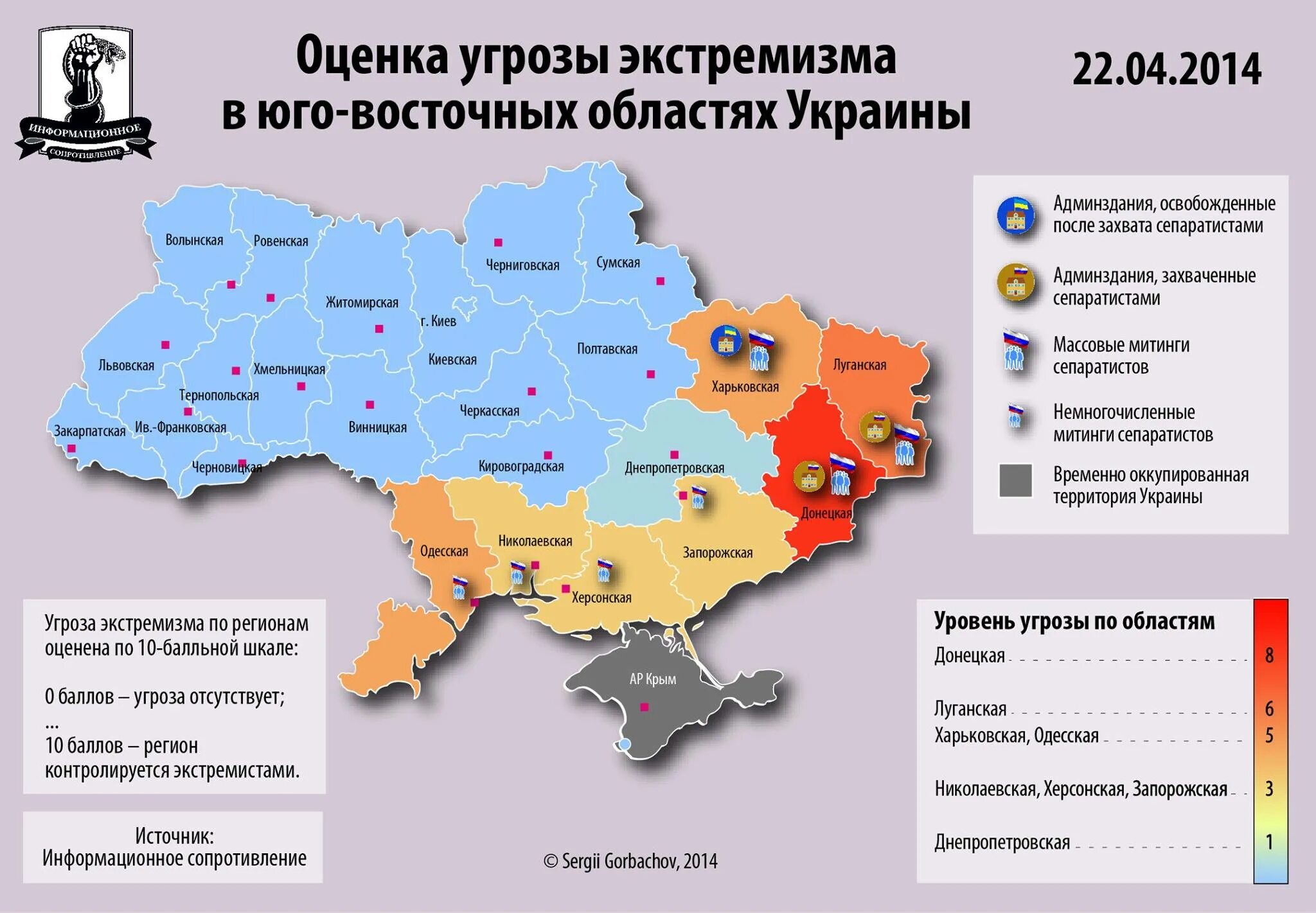 Белгородская область граница с украиной. Харьков занят россией. Харьков занят россией. Ночной город актобе. Харьков занят россией.