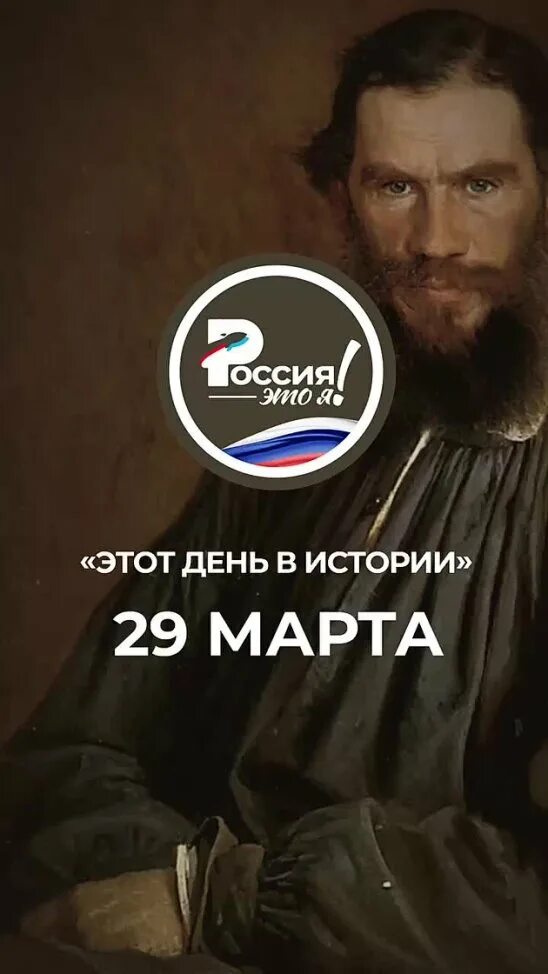 Это совесть общества его душа. Совестливое общество. Реклама России душа.