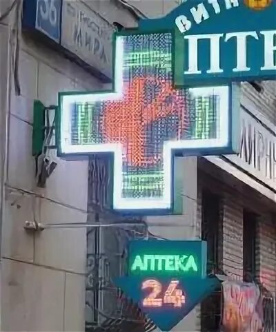 Аптека плюс тюмень