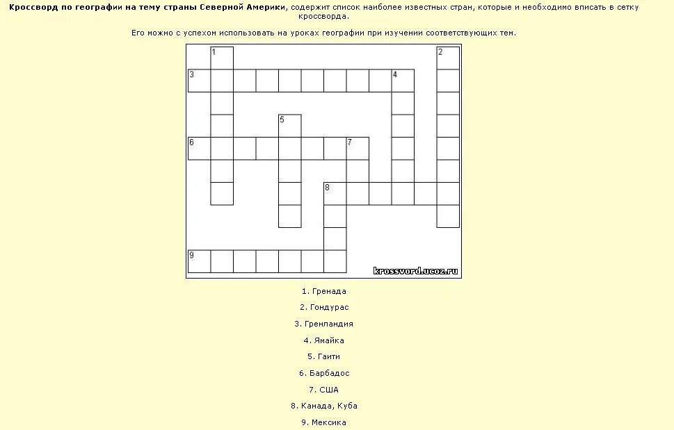 Кроссворд по географии 7 класс северная америка. Кроссворд по странам. Кроссворд по географии страны и столицы. Кроссворд про страны.