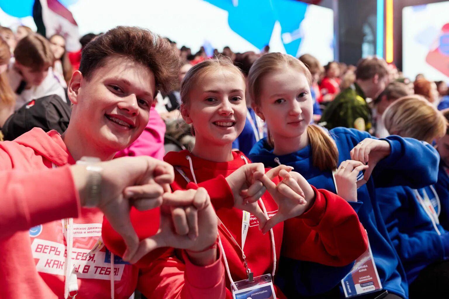 Российское движение детей движение 1. Российское движение детей и молодежи большая перемена. Российское движение детей движение 1. Российское движение детей и молодежи презентация. Российское движение детей движение 1.