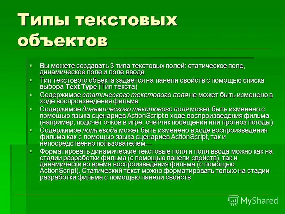 Получится создать