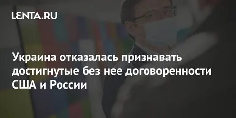 Отказываюсь на украинском