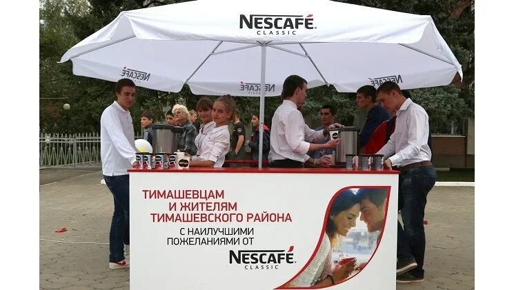 День г тимашевска