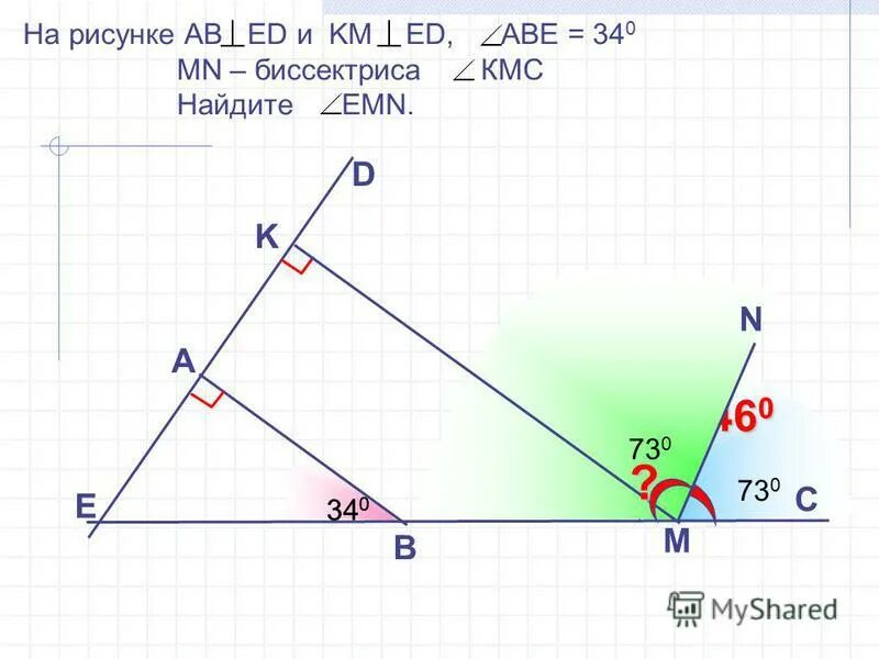 Кн параллельно ме угол емн. Ab ed km ed угол abe 34. найдите угол emn. найти угол emn. найти угол abe.