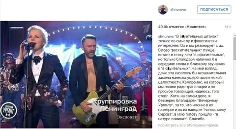 Песня на лабутенах с матом