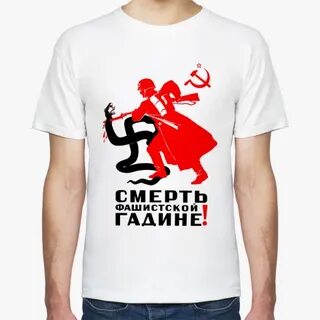 Гадина