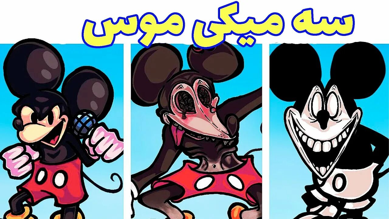 Mickey mouse v2. Маркус маус фнф. фнф микки маус 2. fnf vs mouse.