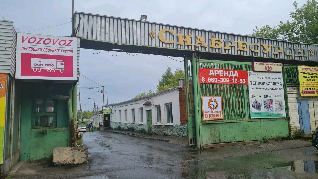 Хозяйственный проезд 15б чебоксары. Чувашская республика, чебоксары, хозяйственный пр. Кафе полянка. Чебоксары, хозяйственный пр. Хозяйственный проезд 15б чебоксары.