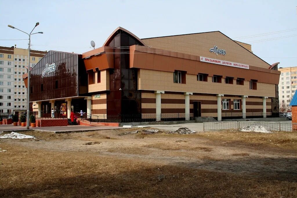 Когалым центральная аптека. Работа в городе когалым. Когалым фото города 2023. Когалым 1999. Работа в городе когалым.