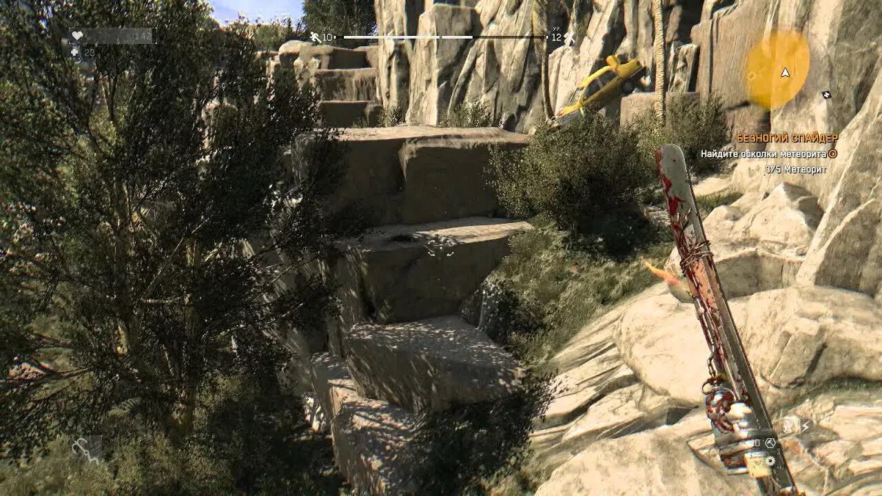 Dying light метеорит. Безногий спайдер dying light метеорит. осколки метеорита в dying light.