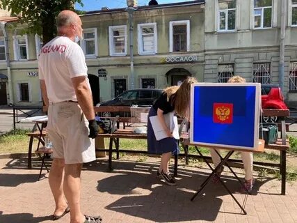 Голосование улица