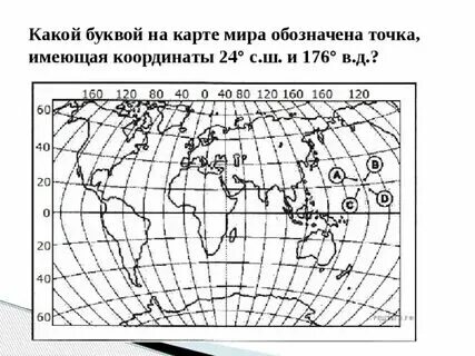 На картах точки с одинаковым количеством