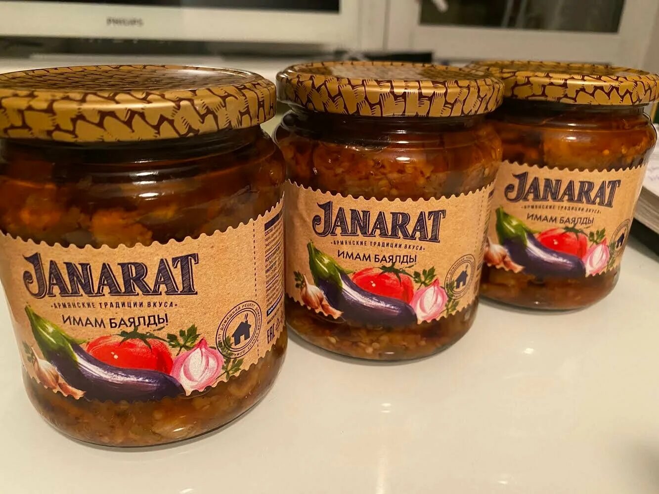 имам баялды джэнэрэт 450г. джанарат имам баялды. баклажаны имам баялды. имам баялды консервы. имам баялды green dream.