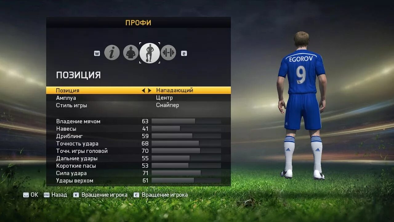 FIFA 15 карьера игрока. ФИФА 14 карьера. FIFA 19 игрок карьера игрока. Характеристики игрока ФИФА.