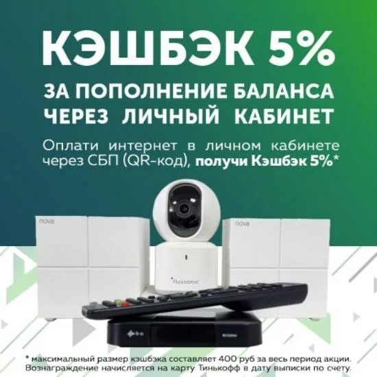 Авант интернет курск. Аванта телеком. аванта телеком краснодар. аванта телеком поставщик интернет услуг.