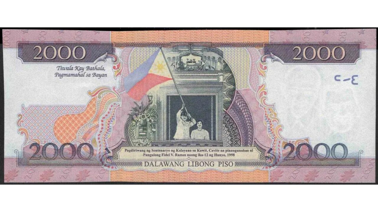 2000 песо филиппины. Купюра 2000 песо. купюры филиппин. филиппины: 100 песо 1998-2001 г.. 100 филиппинских песо.
