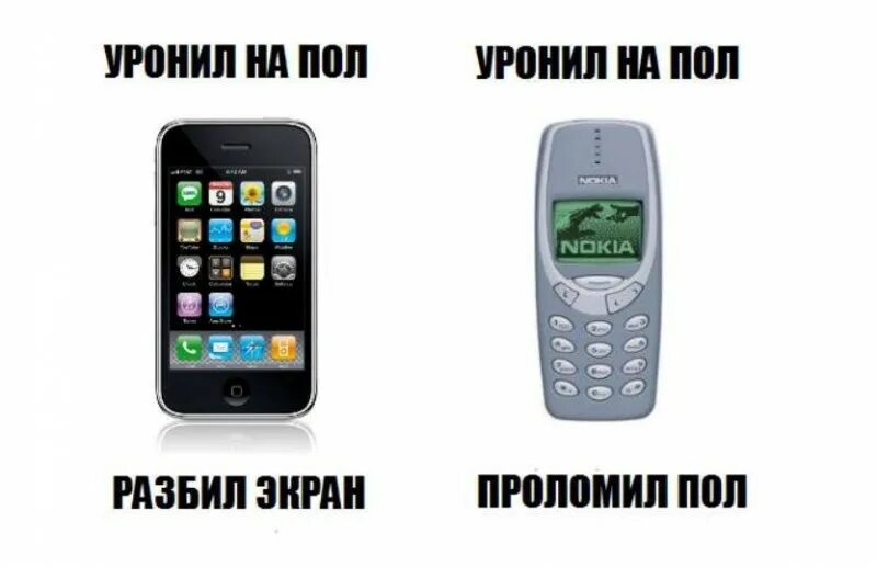 нокиа 3310 приколы. шутки про телефон. смешные мобильные телефоны кнопочные. мобила нокиа 3310. шутки про смартфоны.