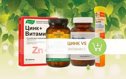 Какой цинк лучше для женщин после 50