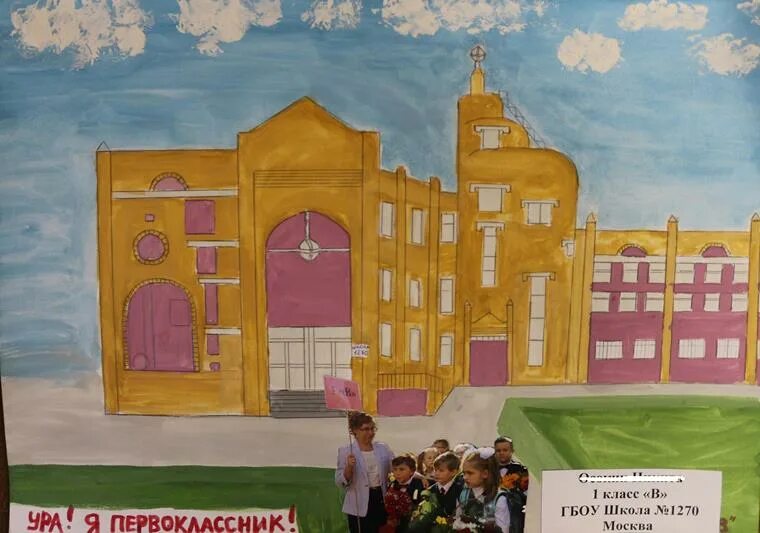 Эскиз здания школы. Школа рисунок гуашью. Рисунок школа москва. Скетч город мастеров. Школа скетч.