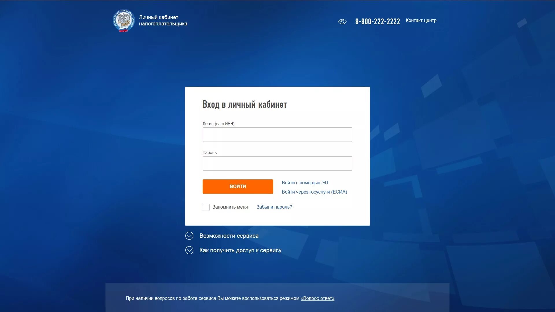 Электронный профиль пользователя. Электронный профиль пользователя