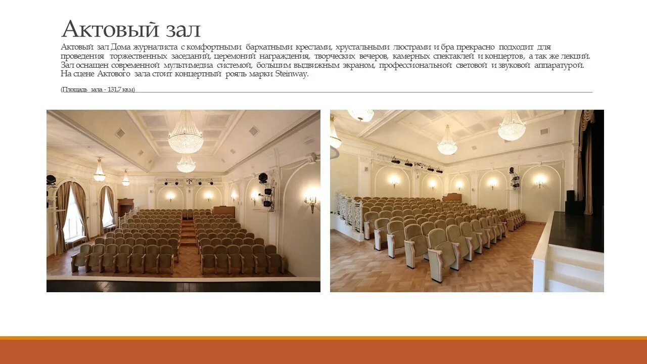 дом журналиста невский 70. сайт дом журналиста спб. особняк сухозанета дом журналиста. домжур спб.