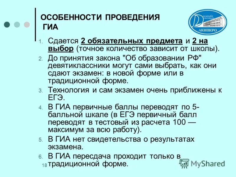 Российская скульптура первой половины xviii века особенности. Особенности живописи и скульптуры. Особенности 18. Развитие культуры россии в 18 веке. Основные достижения русской культуры 18 века кратко.