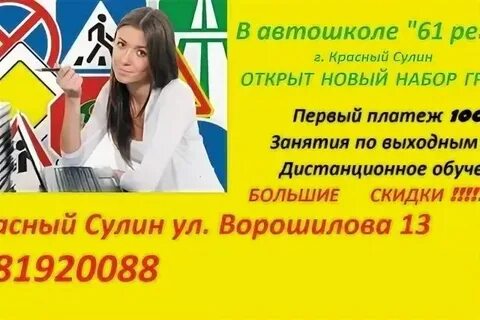 Медцентр красный сулин телефон