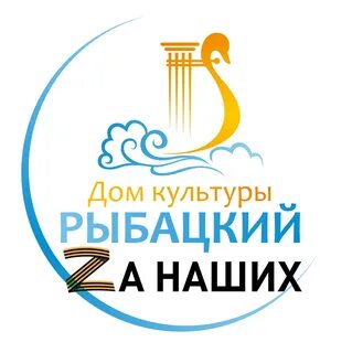 Дк рыбацкий сайт
