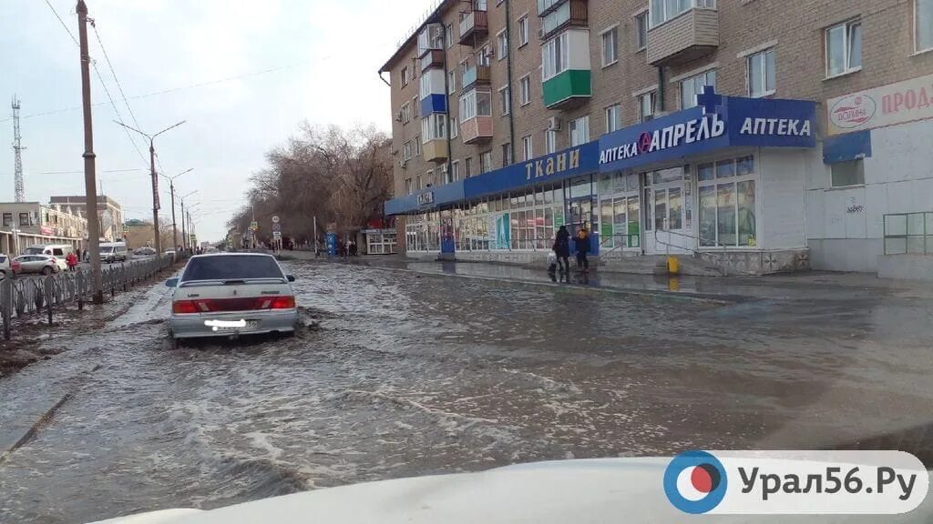 Какие улицы затопило в новом городе орска