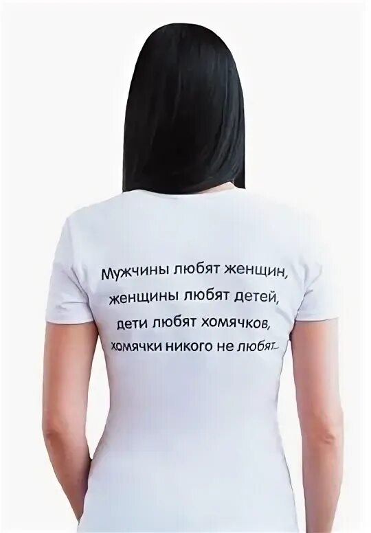 Как говорится его. Наташку лучше не беси. футболка для наташки. как говорится на руси наташку. как говорится на руси наташку лучше не беси картинка.