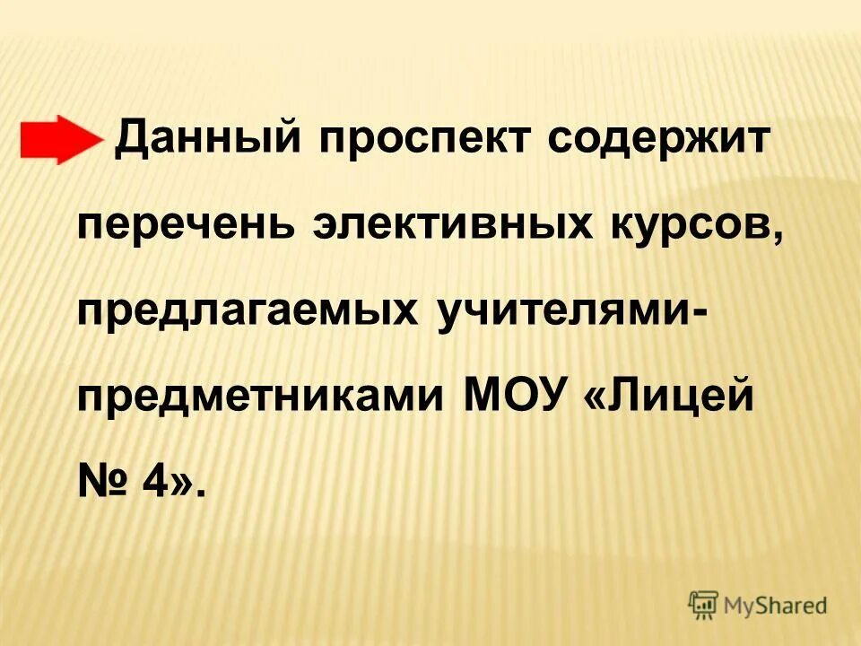 жк крокус сочи. пр дает 2. панорама парк нурсултан. просвещения метро на карте. проспект энгельса дом 133 на карте.