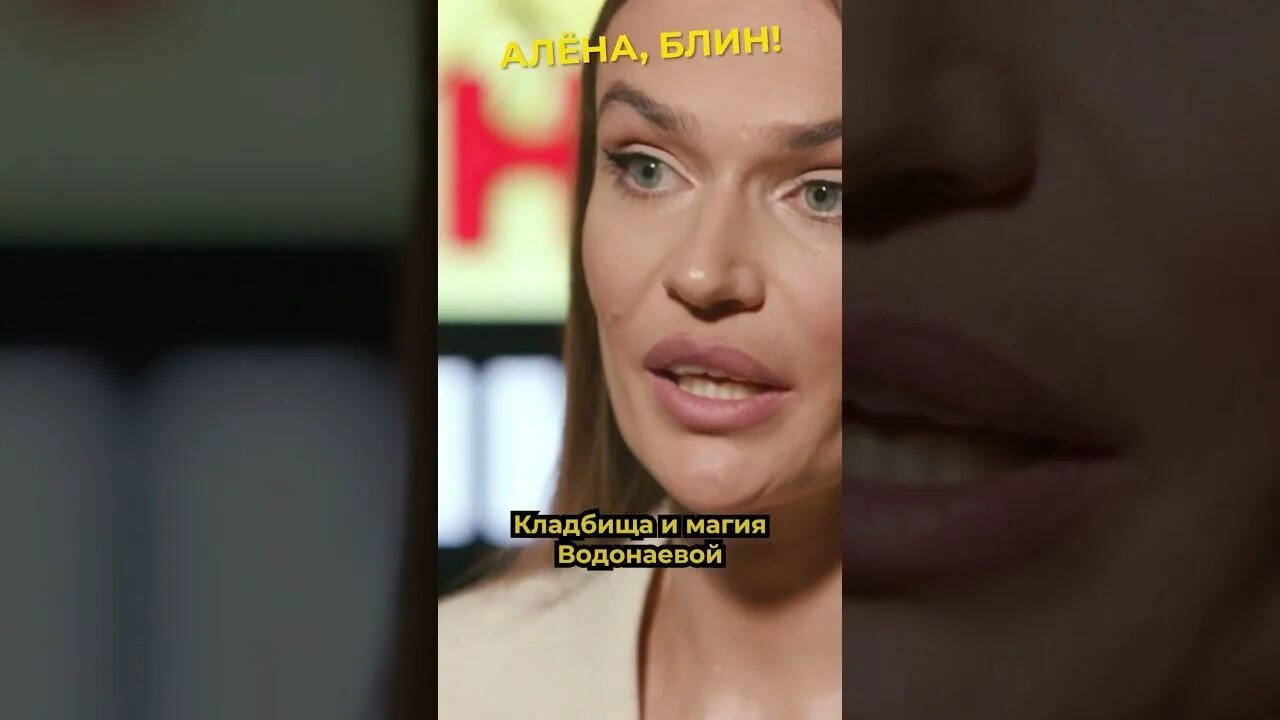 Алена блин после проекта звезды Алена и Алексей Жидковский не знают новогодних песен #shorts #аленаблин #жидковс