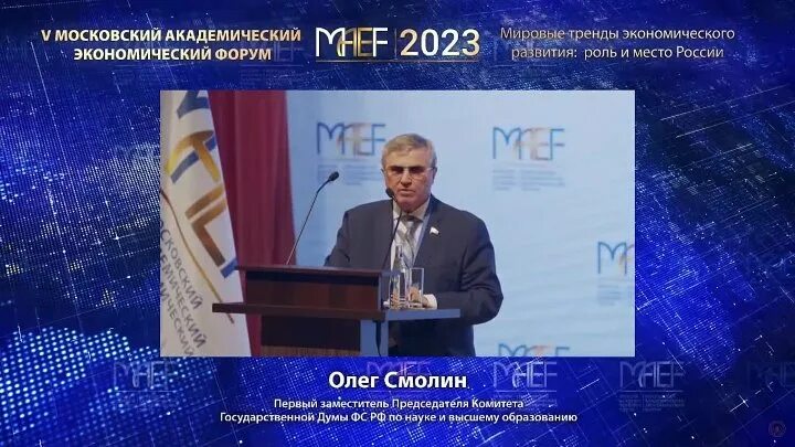 Неизбежно станет россией. Маэф 2023.