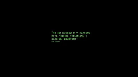 Текст на рабочий стол компьютера