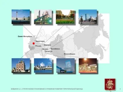 Кировск казань
