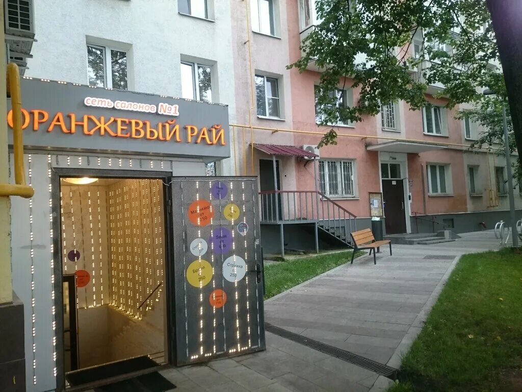 Оранжевый рай салон озерковская набережная. Roza4u отзывы фото. Оранжевый рай марьино. Оранжевый рай салон красоты. Оранжевый рай кутузовский 24.