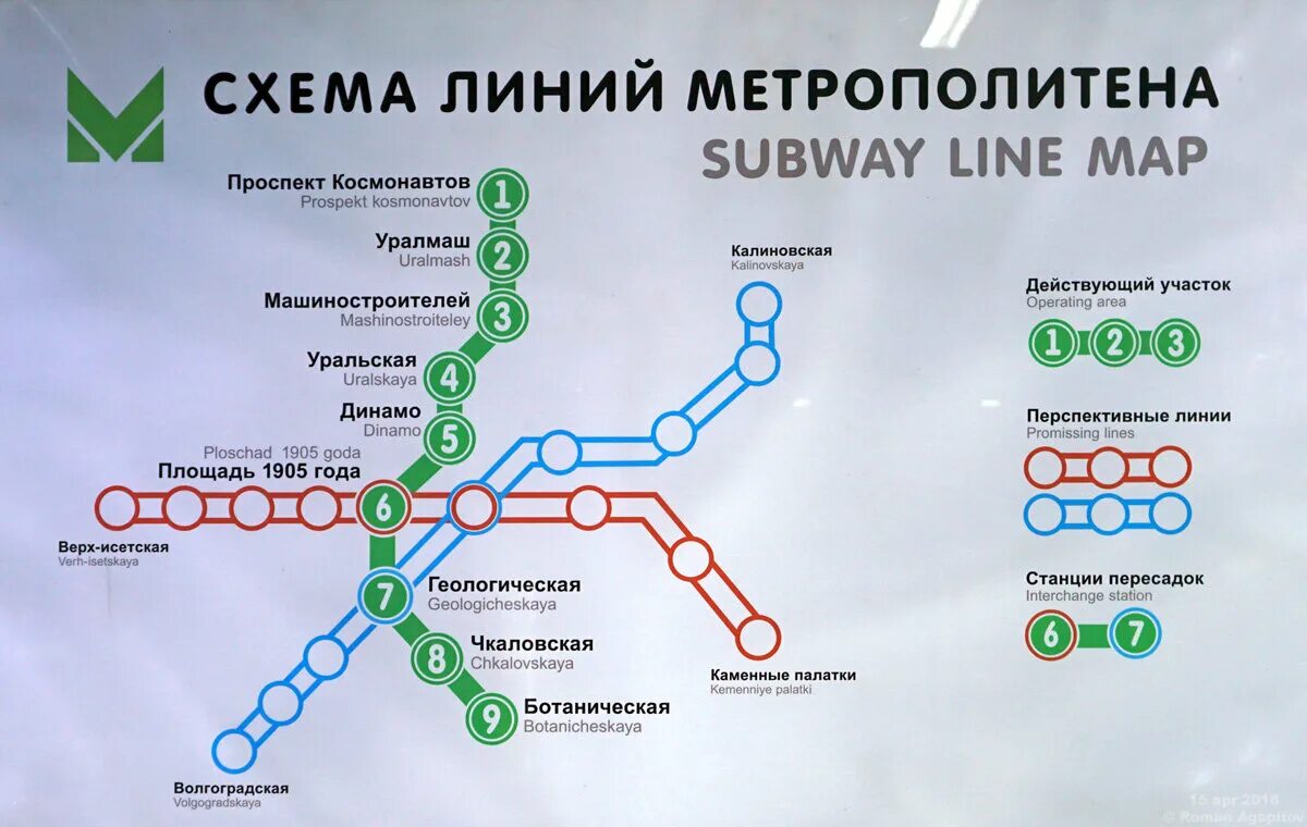 Сколько станций в екатеринбурге. Ветка метро Екатеринбург схема. Схема метро Екатеринбурга 2021. Станции метро Екатеринбург на карте. Схема метро Екатеринбурга 2022.