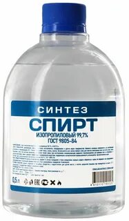 Синтез отзывы