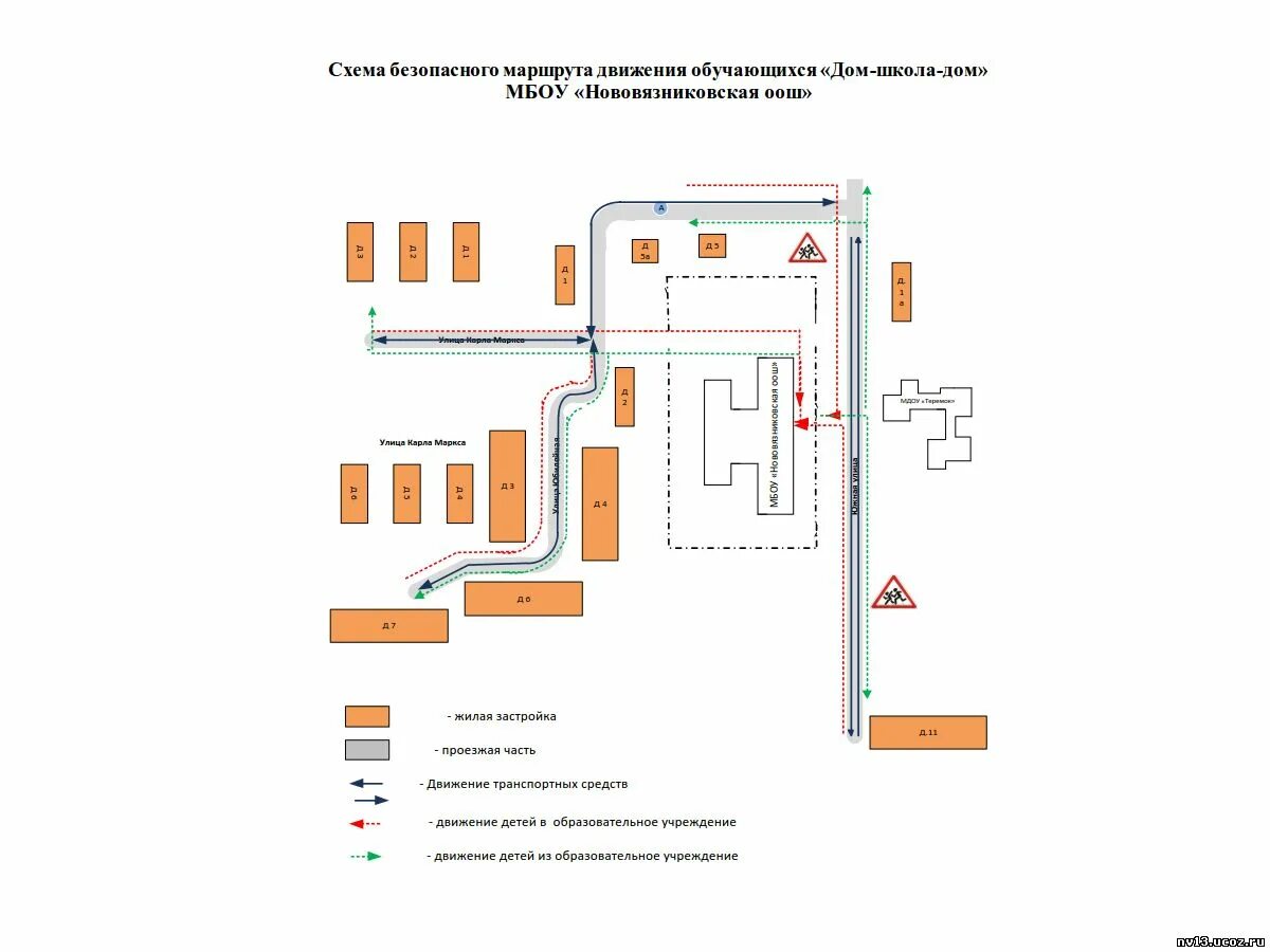 Информации дом школа дом. Дом-школа-дом безопасный маршрут схема. Маршрут дом школа дом. Безопасный маршрут дом школа дом в школу. План схема безопасного маршрута из дома в школу.