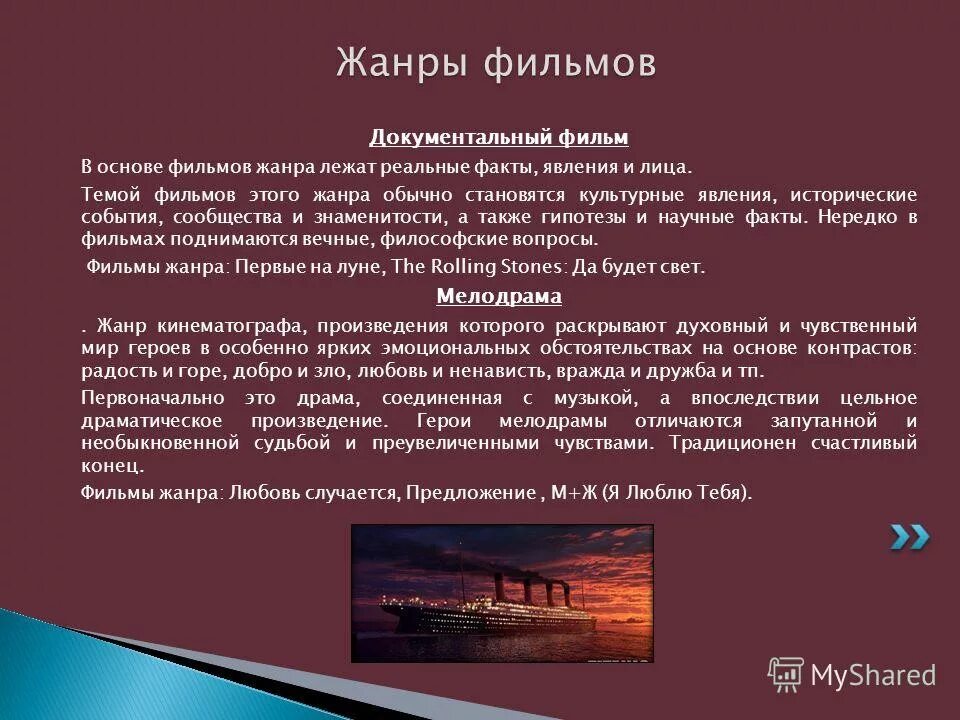 факты явления события